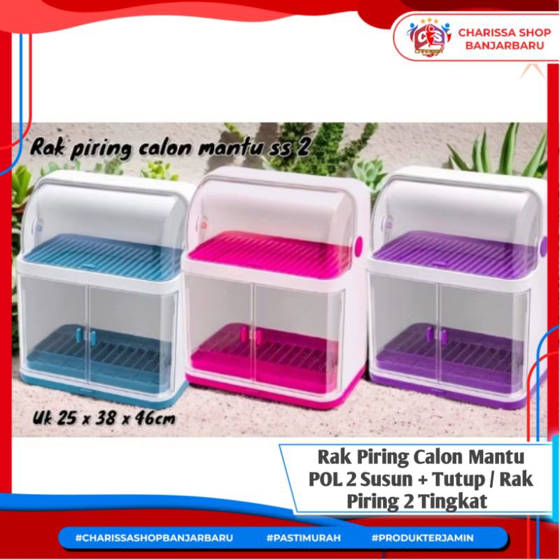 Rak Piring Calon Mantu POL 2 Susun + Tutup / Rak Piring 2 Tingkat  / Rak Piring 2 Susun Premium