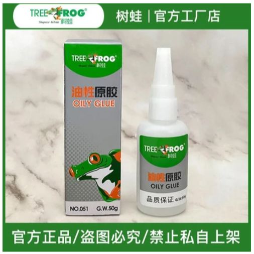 

Sale Lem Setan Super Glue/lem serbaguna