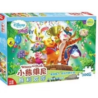 Jigsaw Puzzle Disney Winnie the Pooh