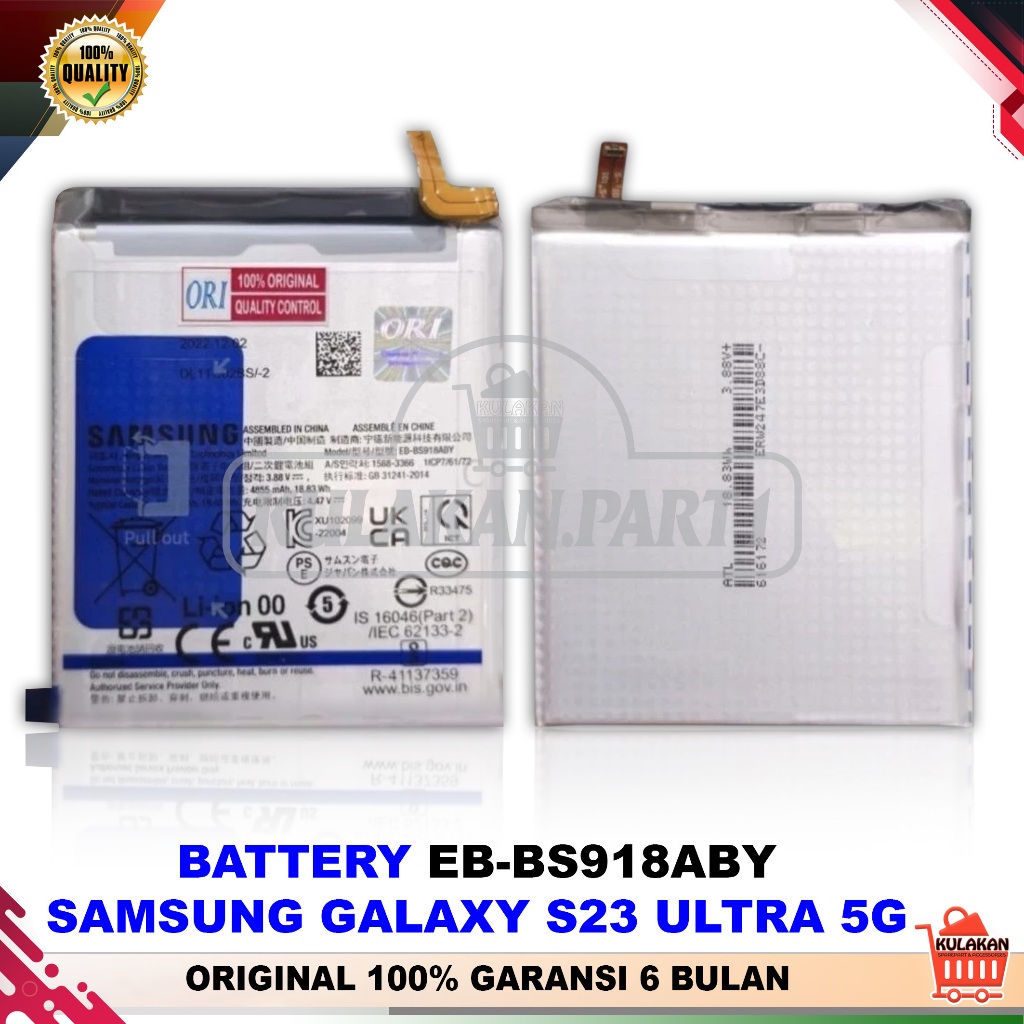 100% ORIGINAL BATERAI SAMSUNG S23 ULTRA BATRE ORI SAMSUNG S23 ULTRA EB-BS918ABY