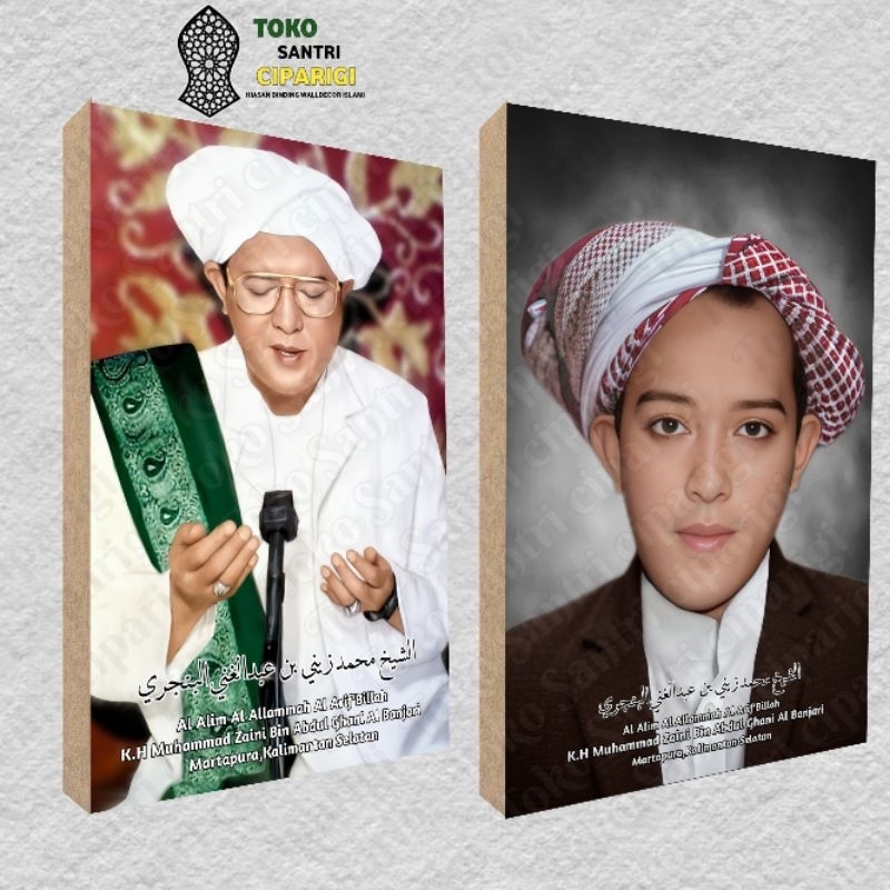 Poster Foto Syech Muhammad Zaini Abah guru sekumpul 1 Foto habib foto ulama poster