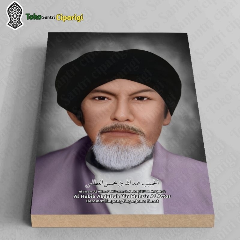 Foto Habib Abdullah Bin Muhsin Al Attas Foto habib foto ulama bingkai habib bingkai ulama