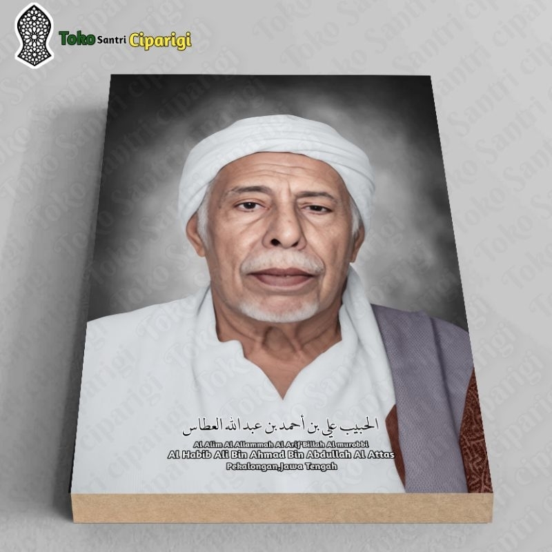 Foto Habib Ali Bin Abdurrahman Bin Abdullah Al Attas Foto Ulama Foto habib Bingkai Ulama