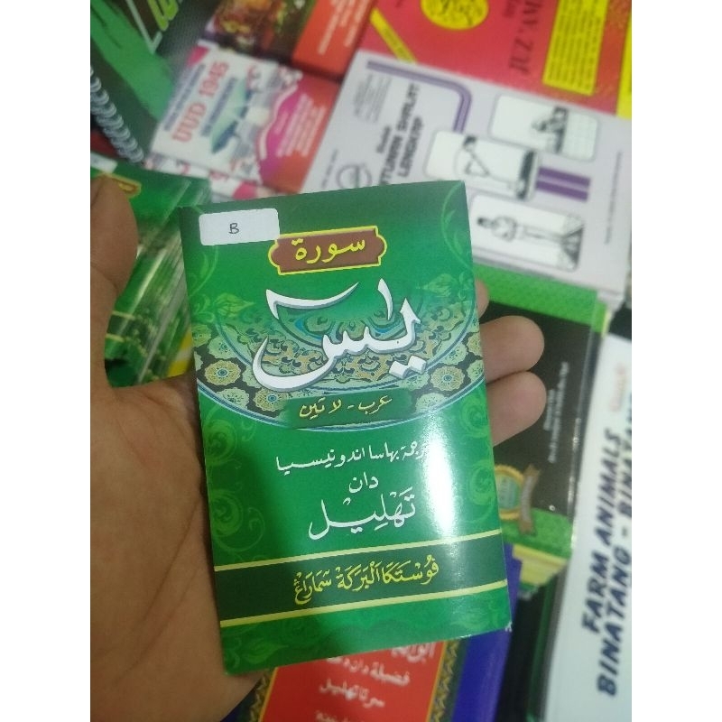 Buku Yasin Tahlil SAKU Latin & Terjemah