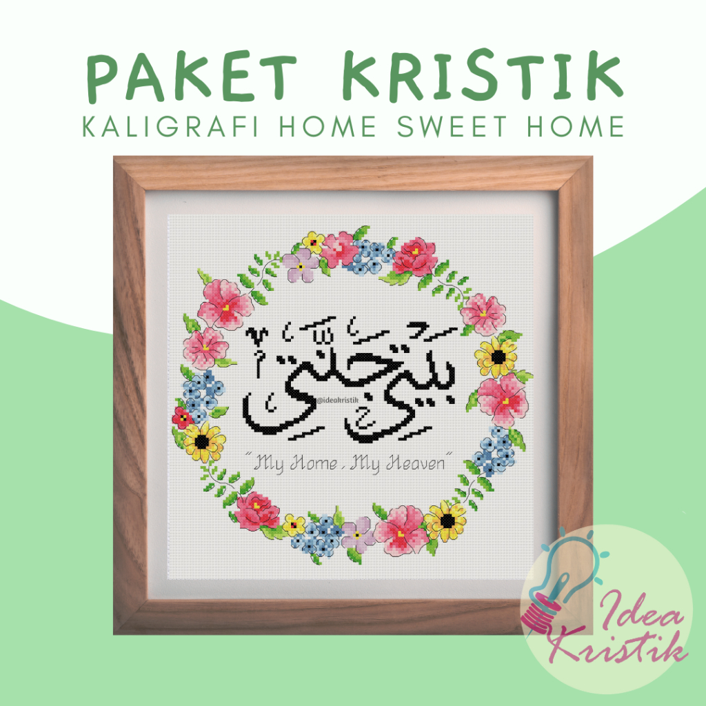 Paket Kristik Kaligrafi Baiti Jannati