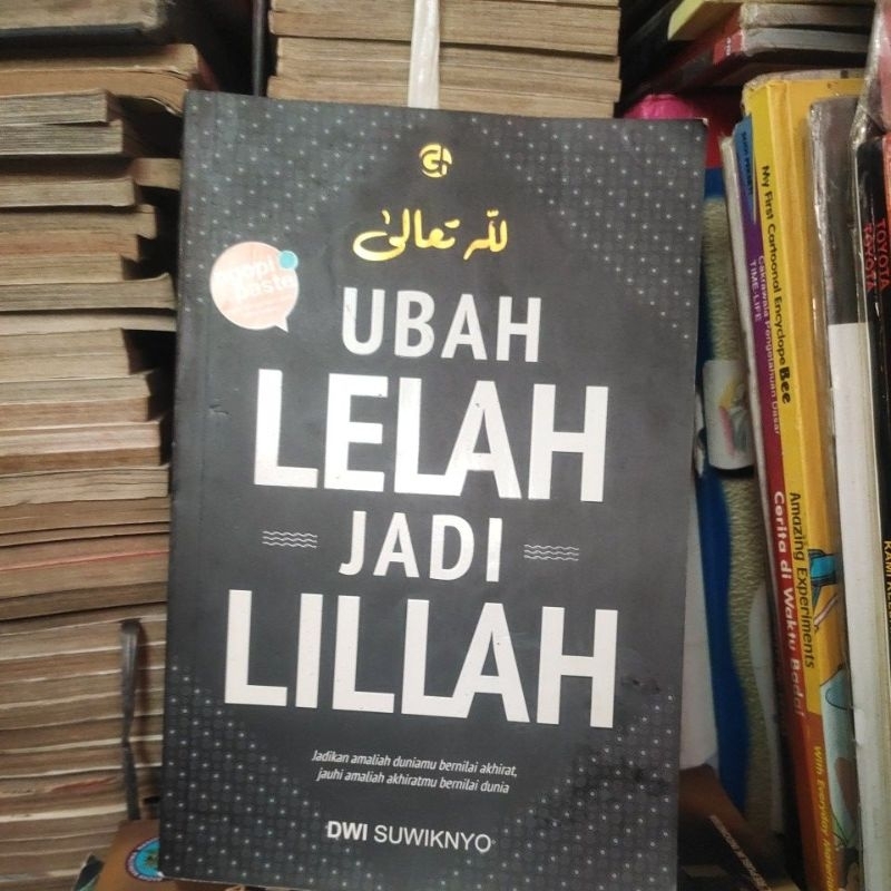 UBAH LELAH JADI LILLAH