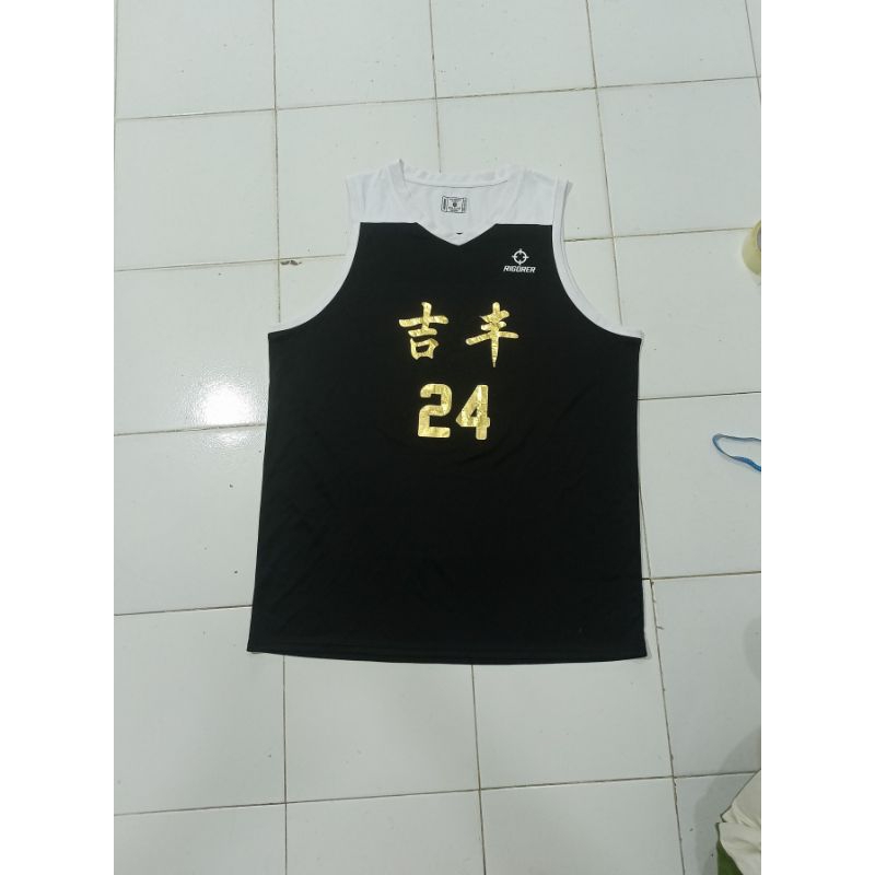 Jersey Basketball Rigorer