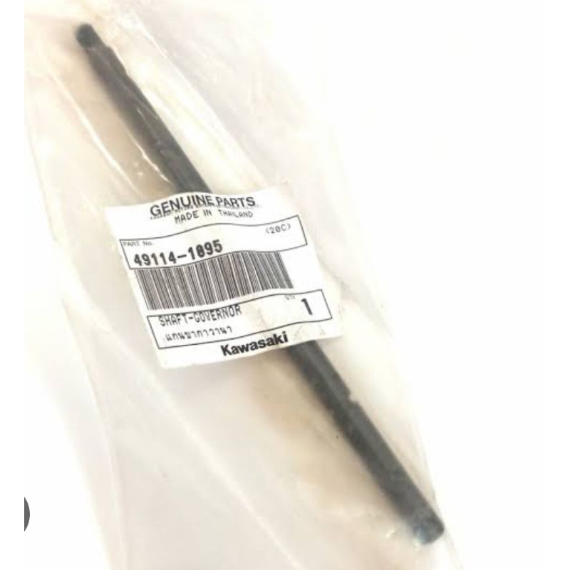 AS TIANG KIPS LIDI SUPER KIPS NINJA R RR SS KIPS ORIGINAL