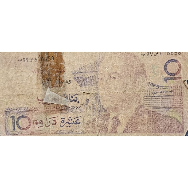 Uang Asing Negara Maroko 10 Dirhams Uang Dijamin 100% Original sesuai foto
