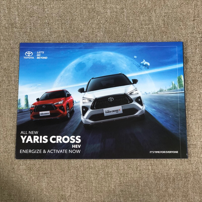 Brosur Katalog Toyota Yaris Cross 2022 2023 2024