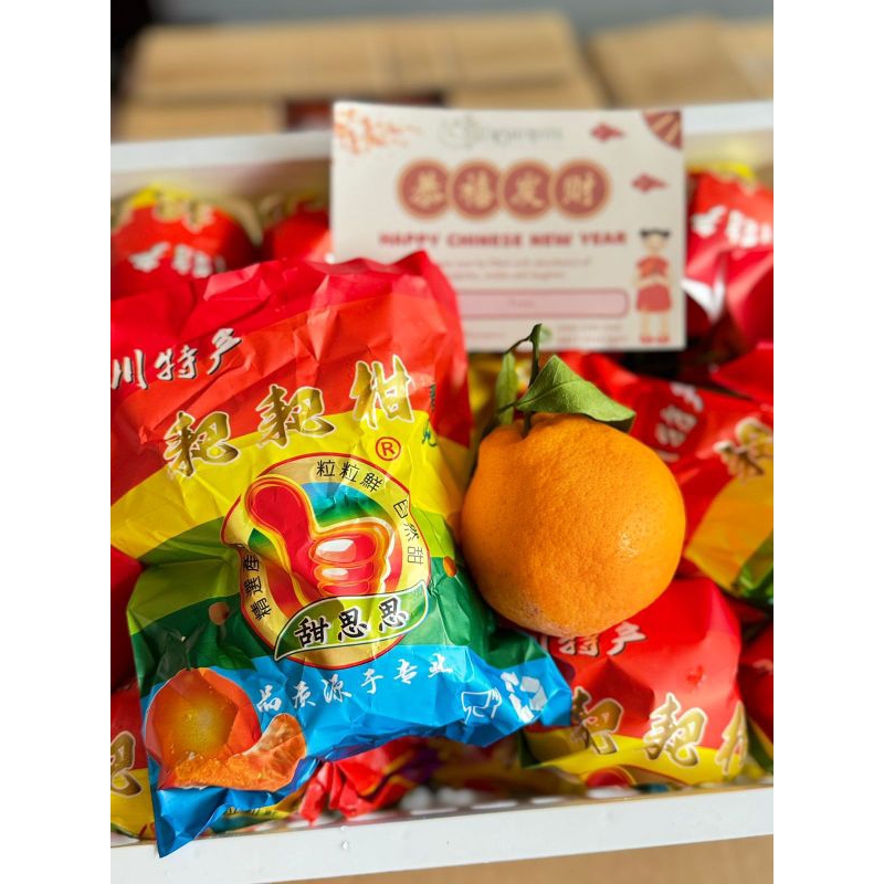 

JERUK DEKOPON JEMPOL (KG)