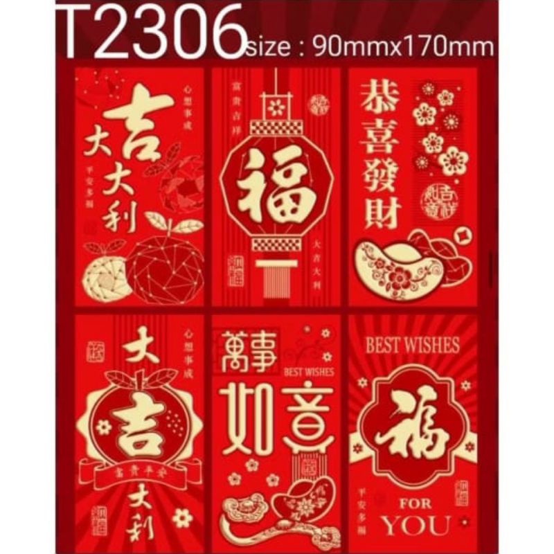 

ANGPAO PANJANG IMLEK SHIO ULAR / HONGBAO TAHUN BARU IMLEK MODEL PANJANG
