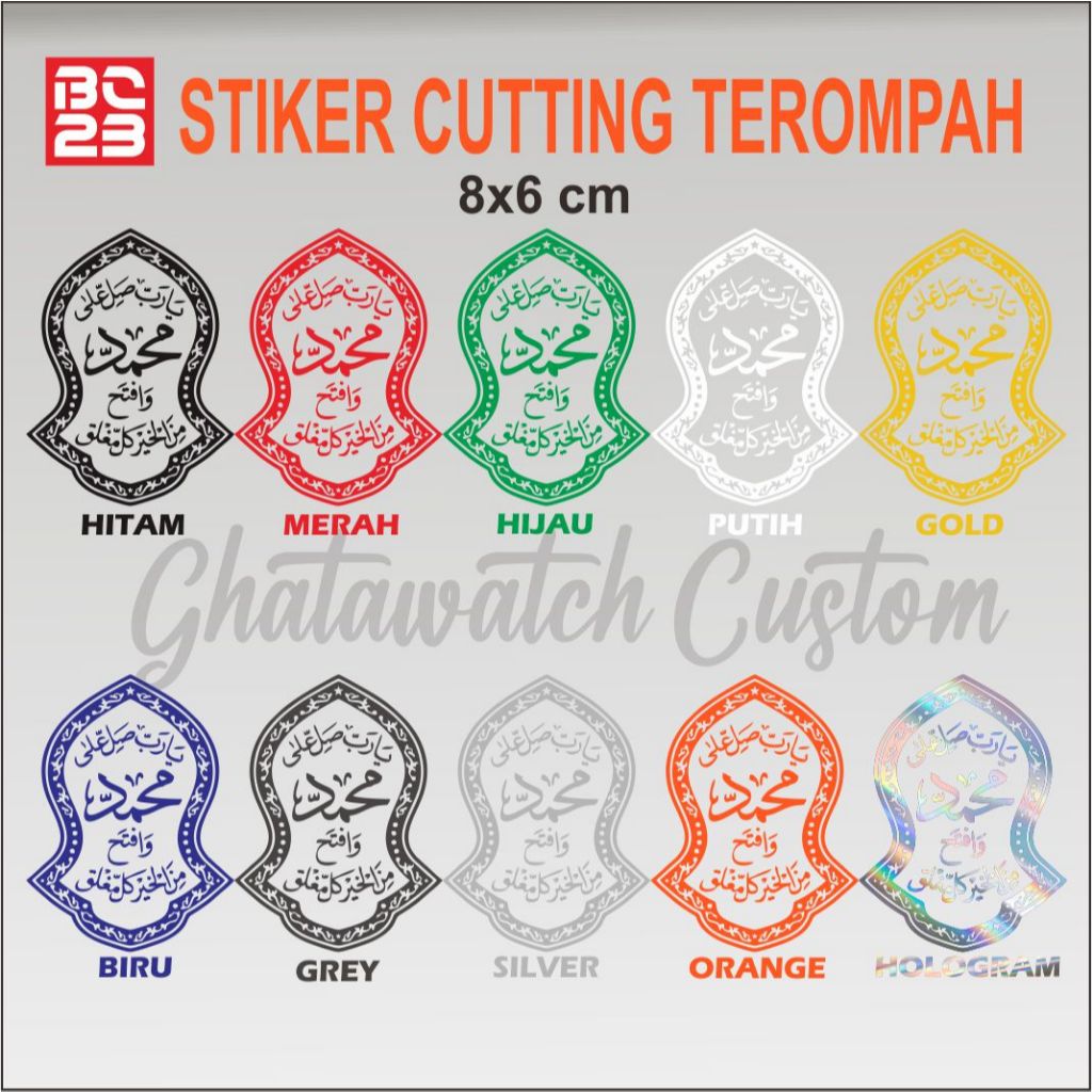 

STIKER TEROMPAH CUTTING TIMBUL