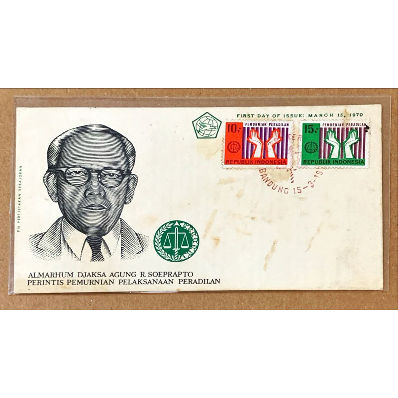 

PRANGKO INDONESIA 1970 SHP PEMURNIAN PERADILAN. MINT.