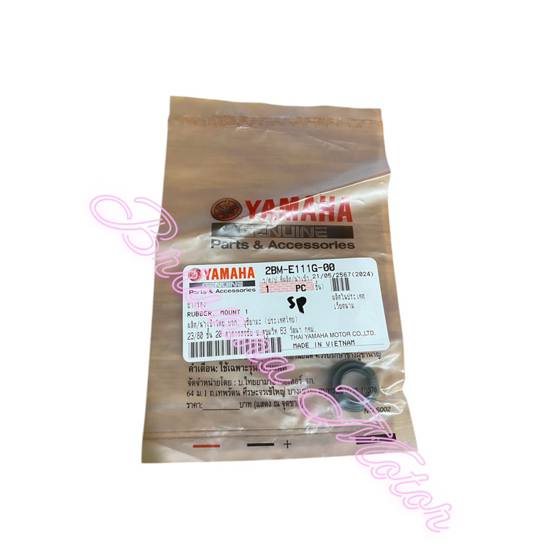 SIL RING BAUT HEAD COVER MIO M3 2BM E111G 00