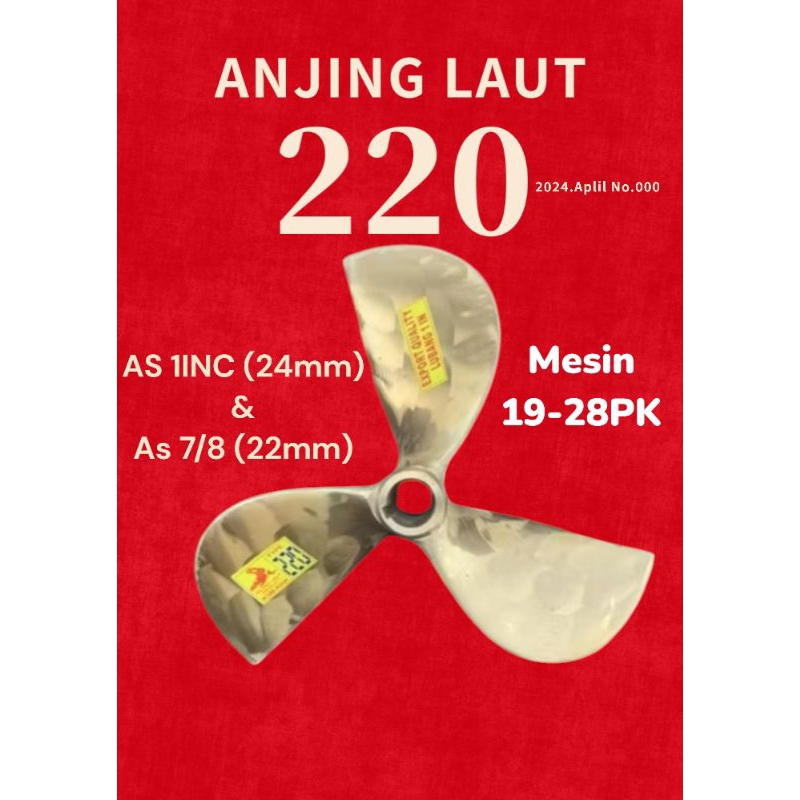 KIPAS KAPAL KUNINGAN ANJING LAUT TS 220