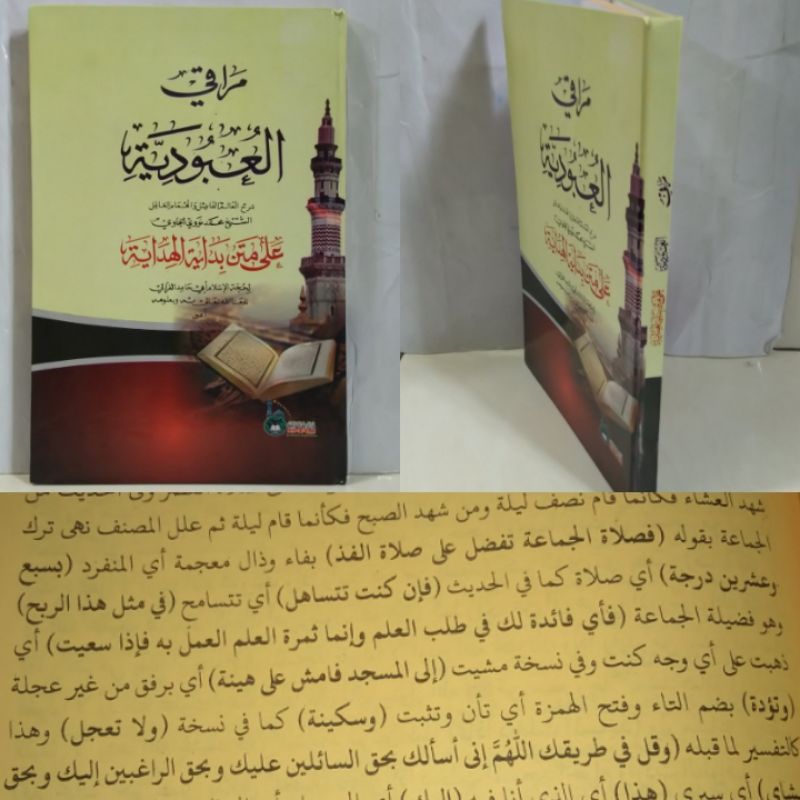 Maroqil Ubudiyah Syarah Bidayatul Hidayah