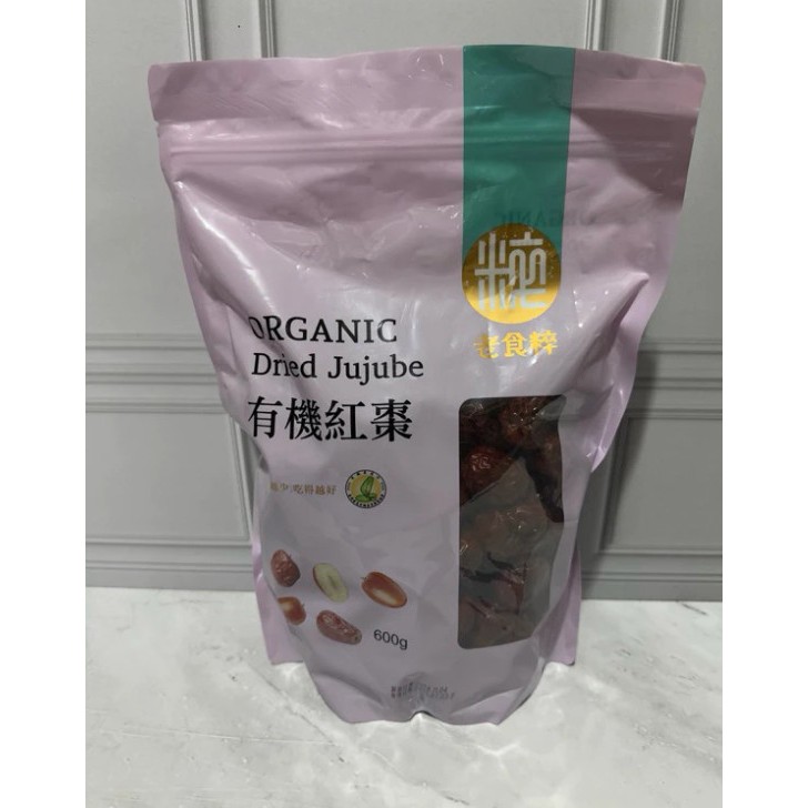 

Ready stock siap kirim Organic Dried Jujube from Taiwan 600gr