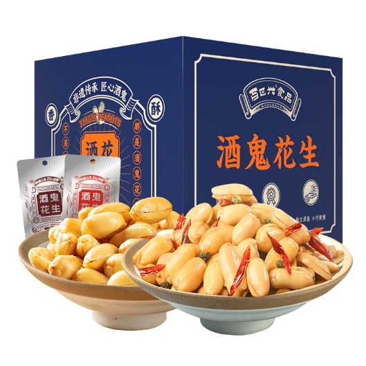

[HALAL]Kacang mala/kacang tanah/mala/酒鬼花生/20g/100g/500g