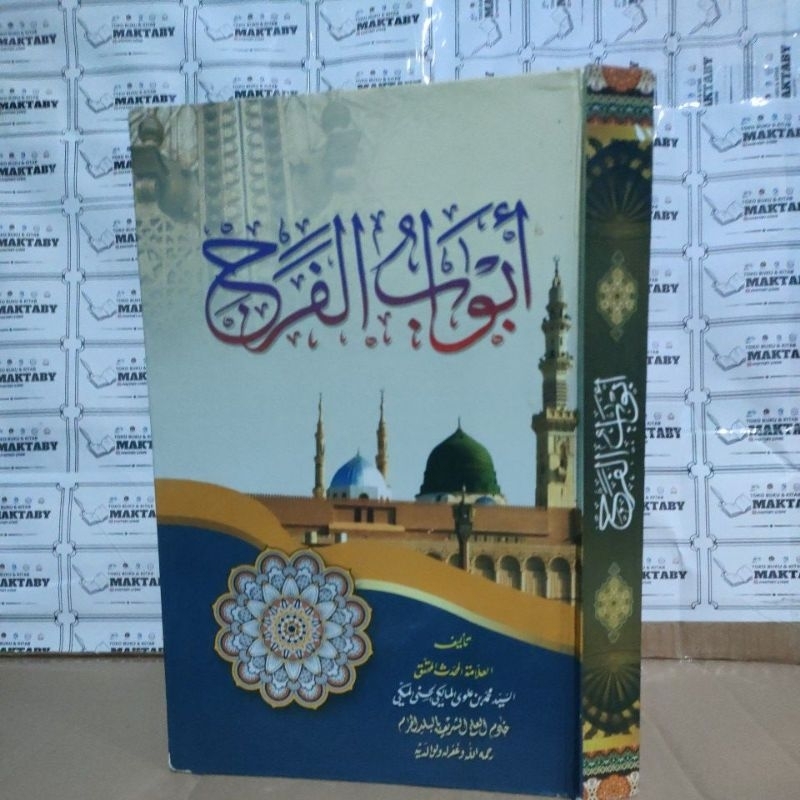 

Kitab Second Abwabul Faroj As-Sofwah kertas Putih Second Bekas