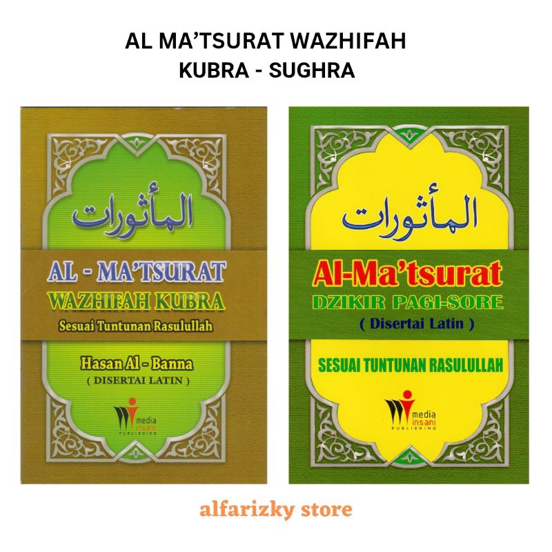 Buku Al Matsurat / Al Ma'tsurat Wazhifah Kubra - Sughra