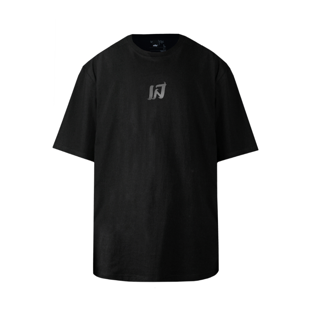 T-SHIRT GUGUNUNGAN