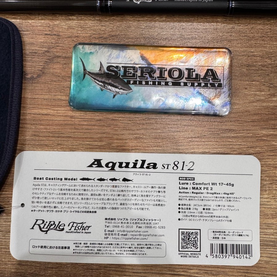 RIPPLE FISHER AQUILA POPPING CASTING ROD