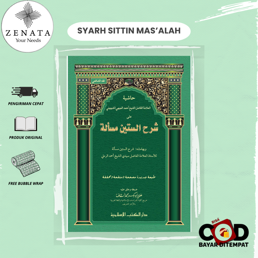 Kitab Hasyiah Ala Syarah Sittin Mas'alah | Syarh Sitin Masalah DKI Islamiyah