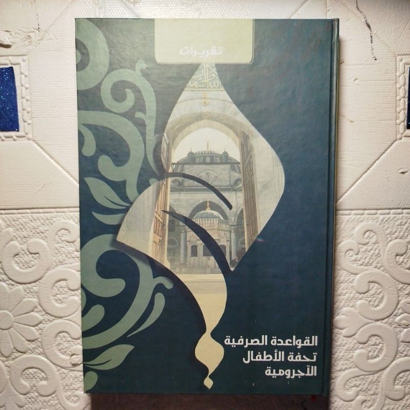 

gratis ongkir buku tulis jurumiyah isi 180 kertas kuning buku tulis taqrirot qowaidus shorfiyah debur qoidah shorfiyah debur qoidah sorfiyah taqrirot tuhfatul atfal debur jurumiyah
