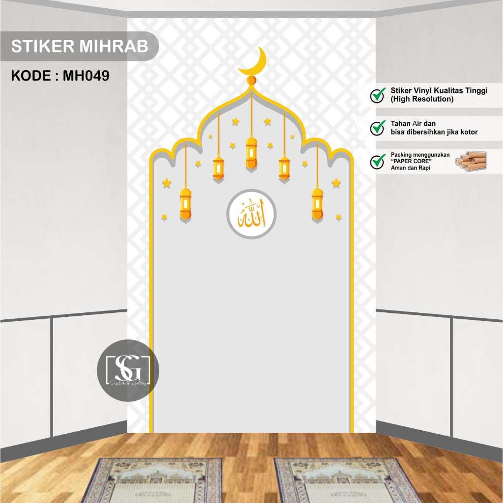 Stiker Dekorasi Musholla / Mihrab - Wallpaper Mushola Wallpaper masjid Wallpaper Mihrab Stiker Mihra