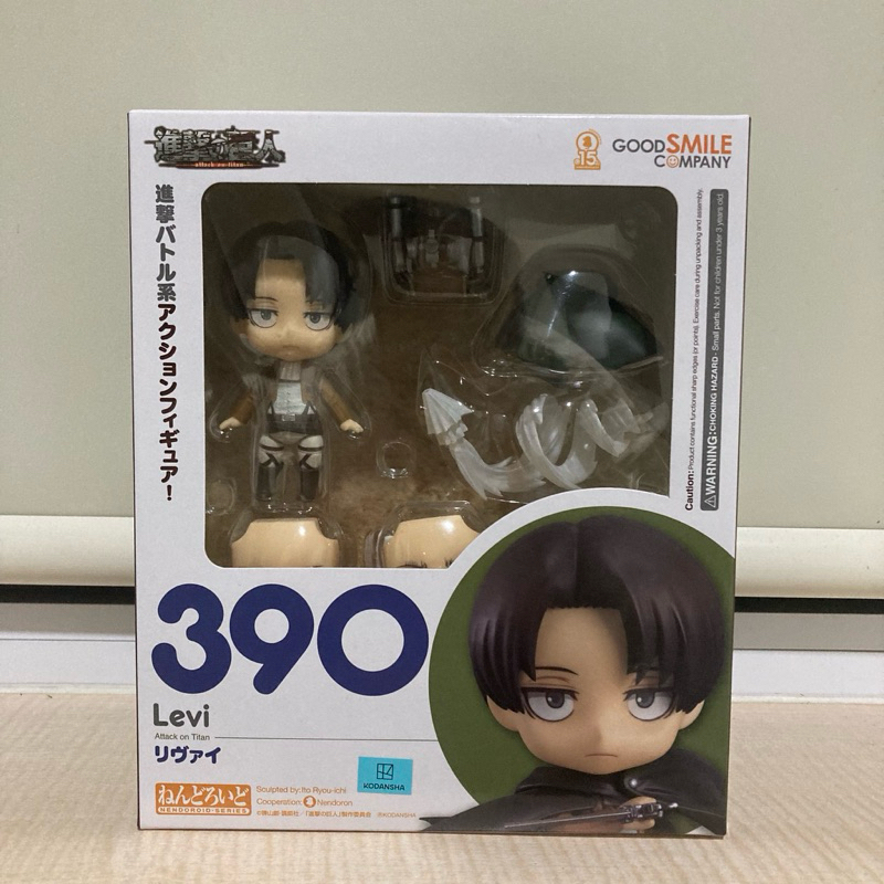 [BIB] Nendoroid Levi Ackerman Attack on Titan