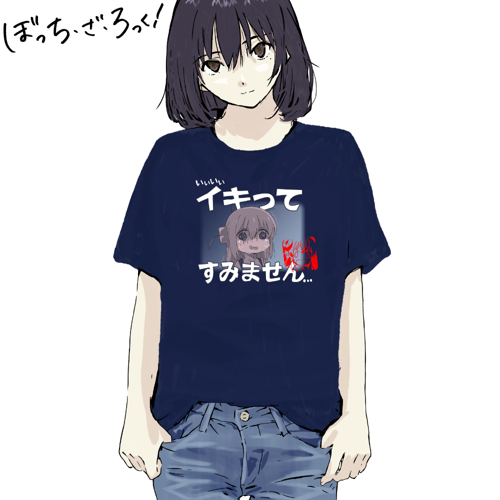 Kaos Bocchi the Rock! Hitori Gotou Ikitte Sumimasen いいいいイキって すみません