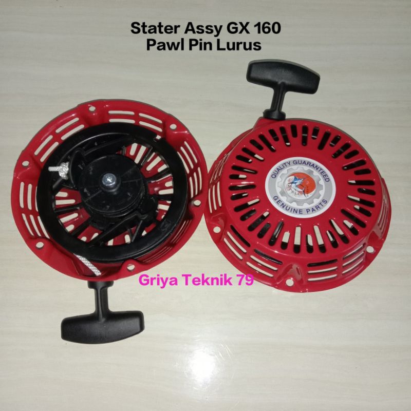 Recoil Stater GX 160/200/220.Pawl Pin Lurus