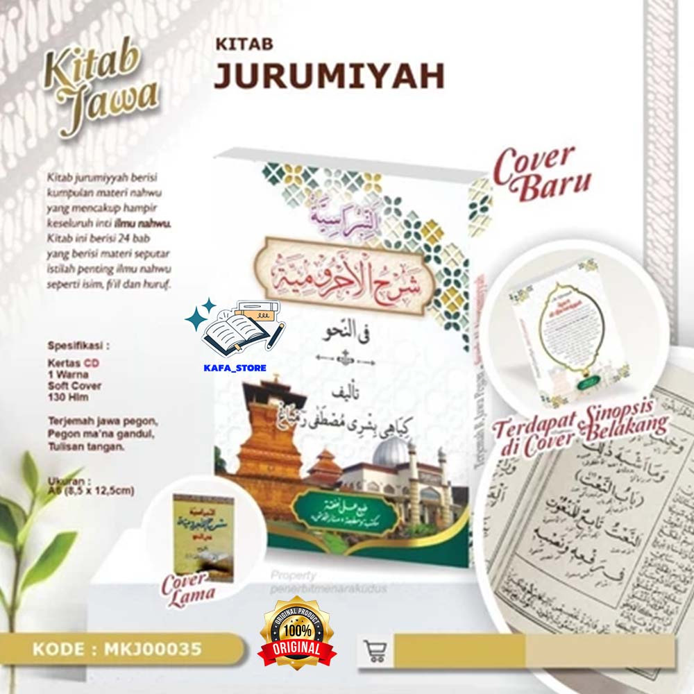 TERLARIS JURUMIYAH _ NADHOM JURUMIYAH TERJEMAH JAWA PEGON