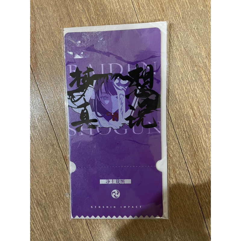 Genshin Impact Raiden Shogun Tiket