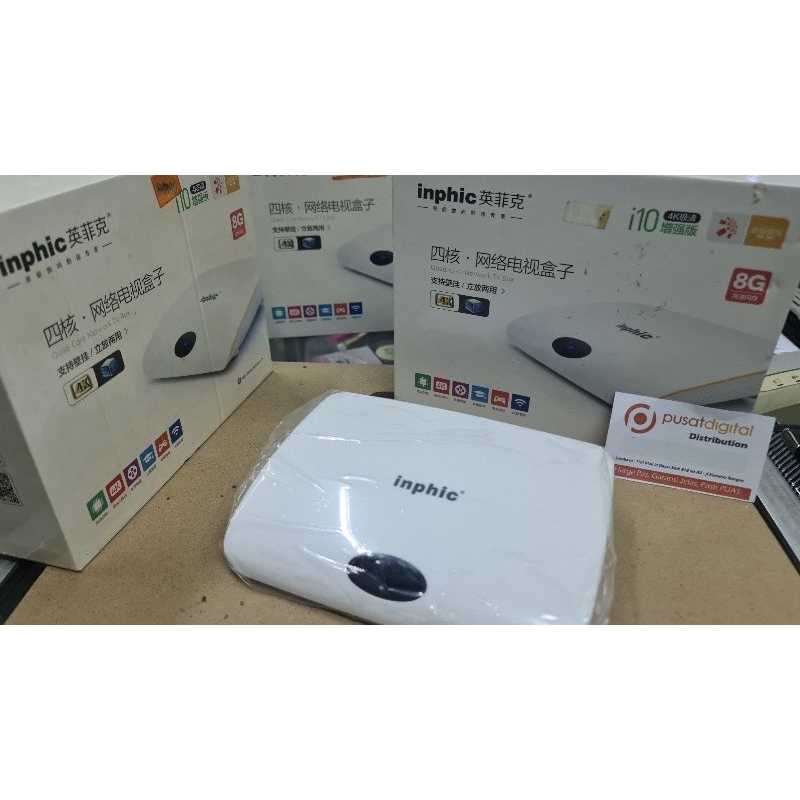 Inphic Media Player Android