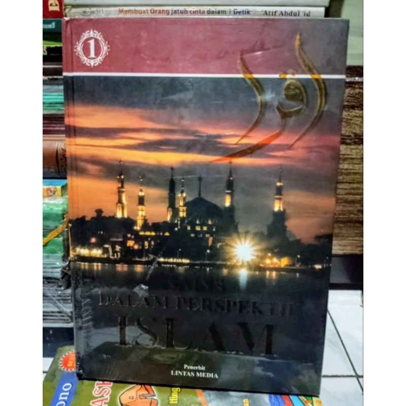 Sains dalam Perspektif Islam: Lintas Media 1