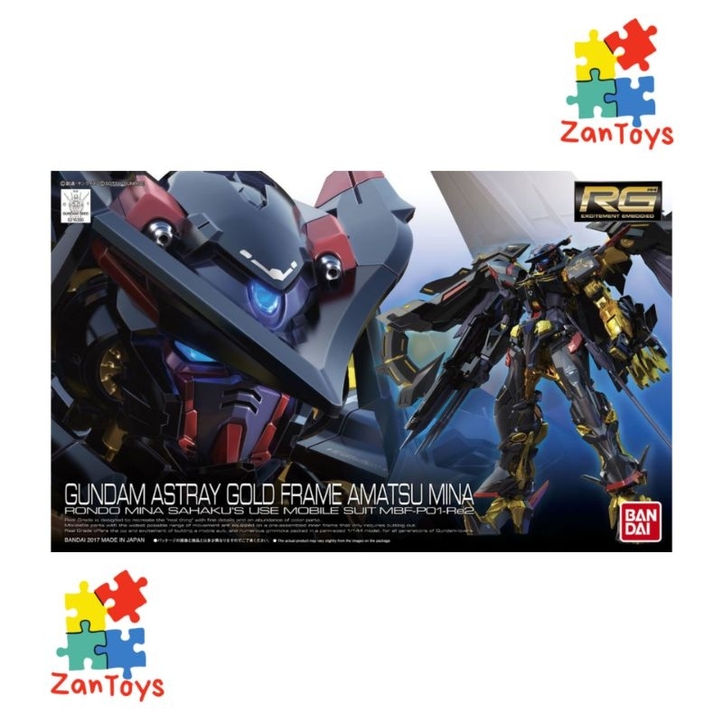 Bandai - RG Astray Gold Frame Amatsu Mina