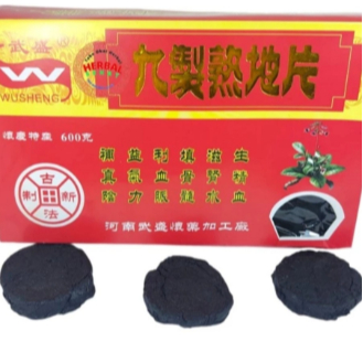 

Suk Ti/Su Ti/Lo Sukti/Siok te/Siok Ti 100 gram