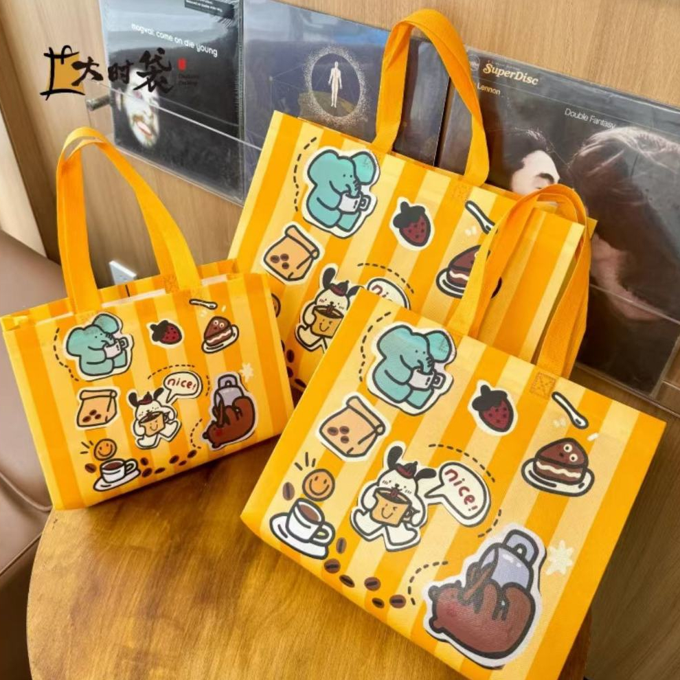 

Variant F-16 - Tas Belanja - Tas Spunbond - Tas Jinjing - Tas Souvenir - Tas Jinjing Wanita - Tas Lipat - Tas Kado - Kantong Belanja - Souvenir Kantong - shopping bag - Spoundbond - Tote Bag - Tas Wanita - Tas Murah - Tas Belanja Murah