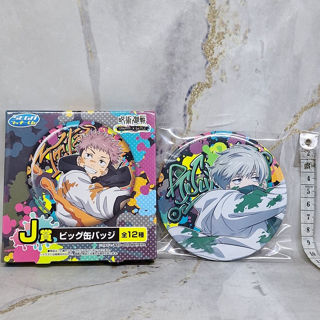 Toge Inumaki Pin Badge Bros Jujutsu Kaisen Graffiti X Battle Sega Kuji J Prize 10 cm