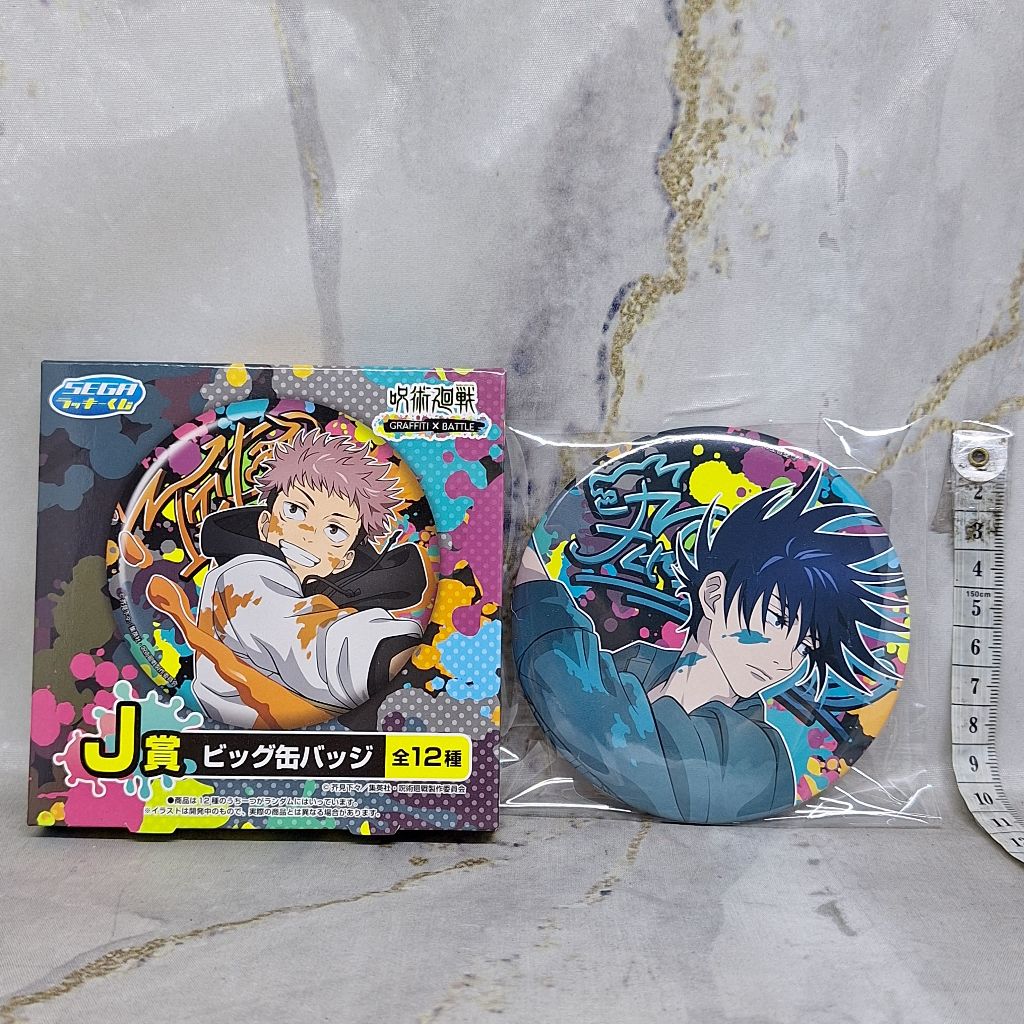 Megumi Fushiguro Pin Badge Bros Jujutsu Kaisen Graffiti X Battle Sega Kuji J Prize 10 cm