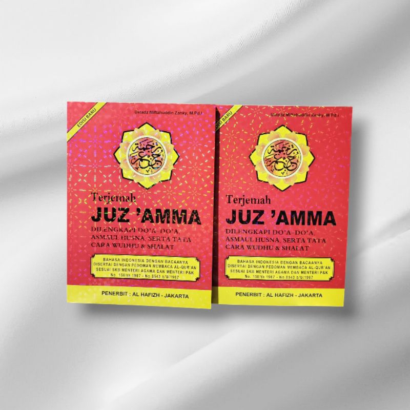 Juz Amma Besar Terjemah Juz Amma Indonesia