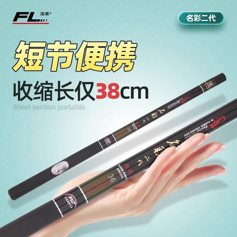 FL super force special 270 360 450 original import