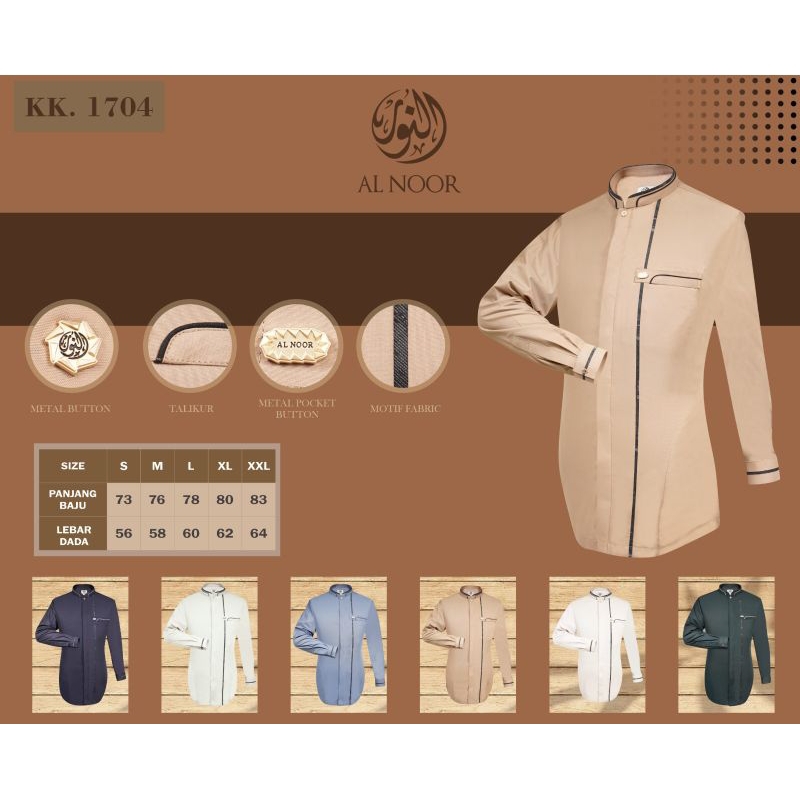 KEMKO AL NOOR Premium