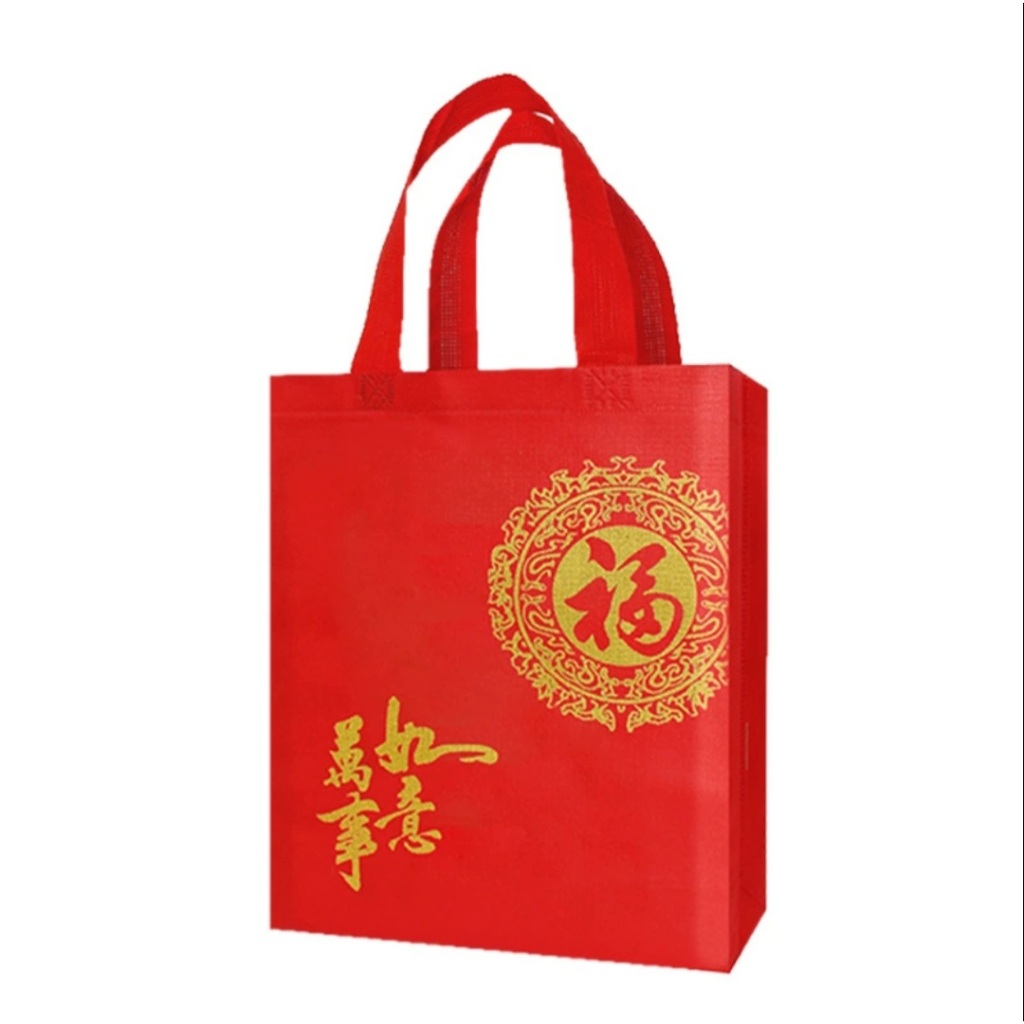 

Totebag Goodie Bag Tenteng Tema Hock/Fuk (Blessing)