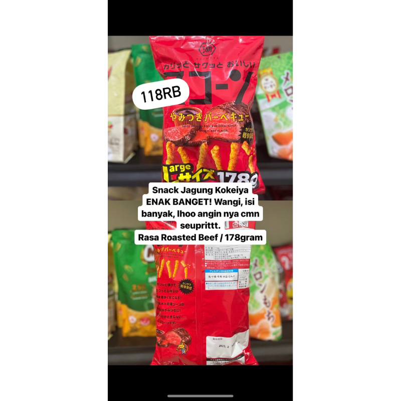 

Kokeiya Roasted Beef Wagyu Corn Snack 178gram