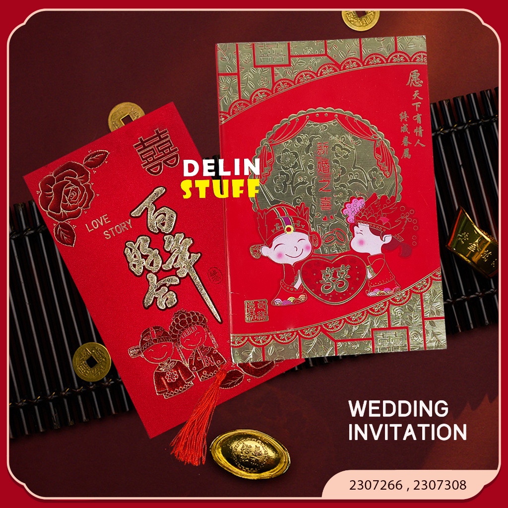 Undangan Pernikahan Wedding Invitation Cover Undangan Pernikahan (2307266 2307308)
