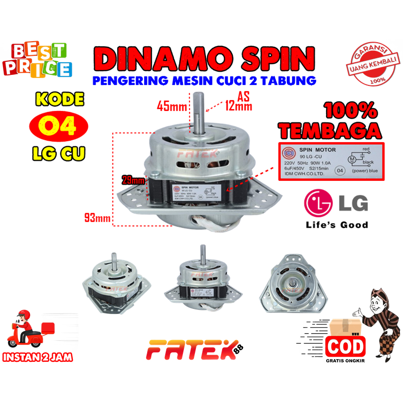 DINAMO SPIN LG  | DINAMO PENGERING LG | DINAMO MESIN CUCI LG | DINAMO MESIN CUCI LG