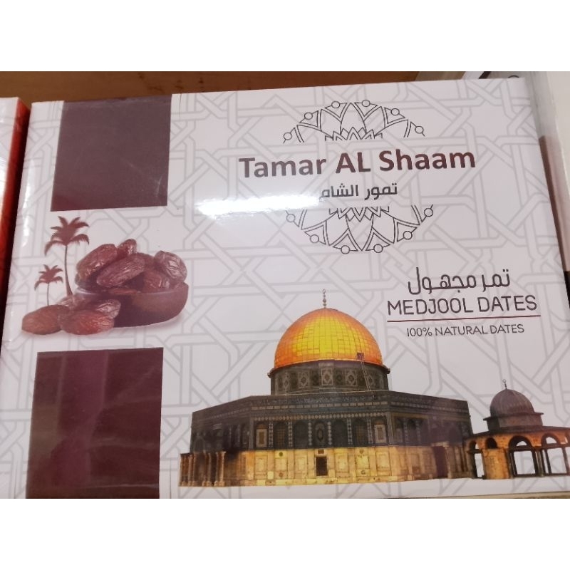 

Kurma Medjool Tamar Al Shaam 5kg